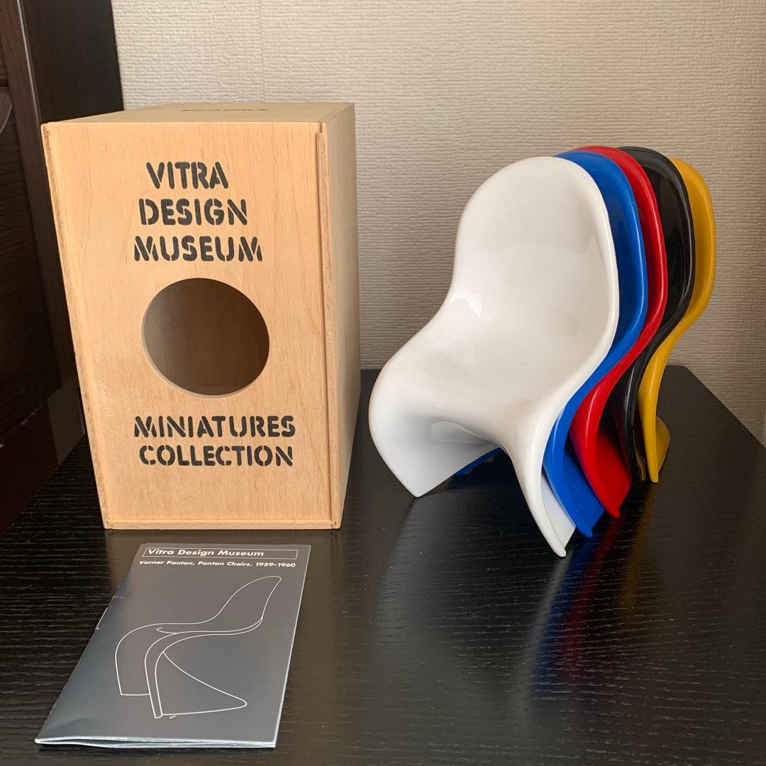 VITRAミニチュアコレクション