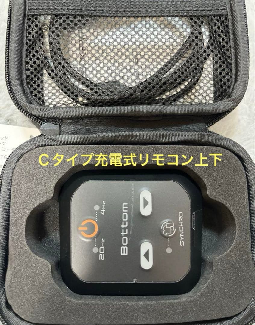 シックスパッド　パワースーツ　SIXPAD 正規品　上下セット　レディース S