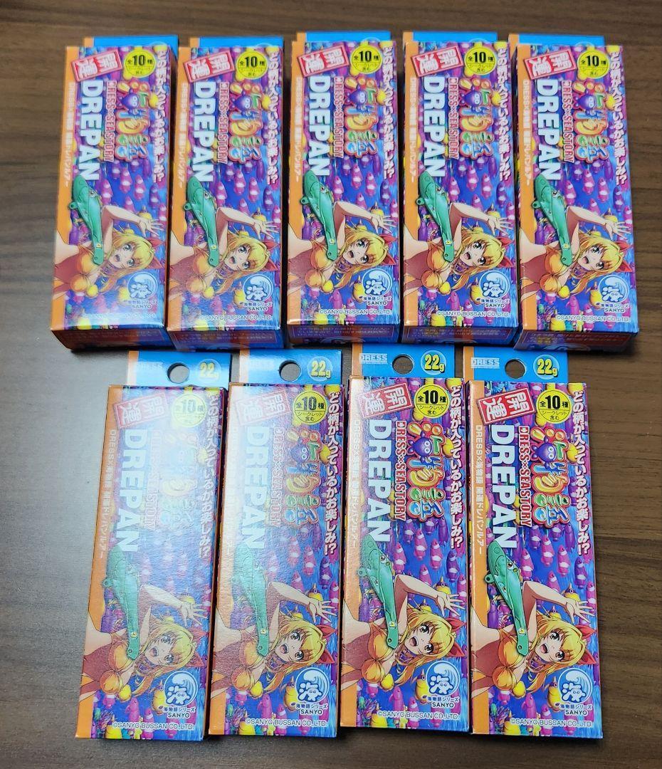 海物語×DRESSコラボ 開運ドレパンルアー 9種類コンプリートセット