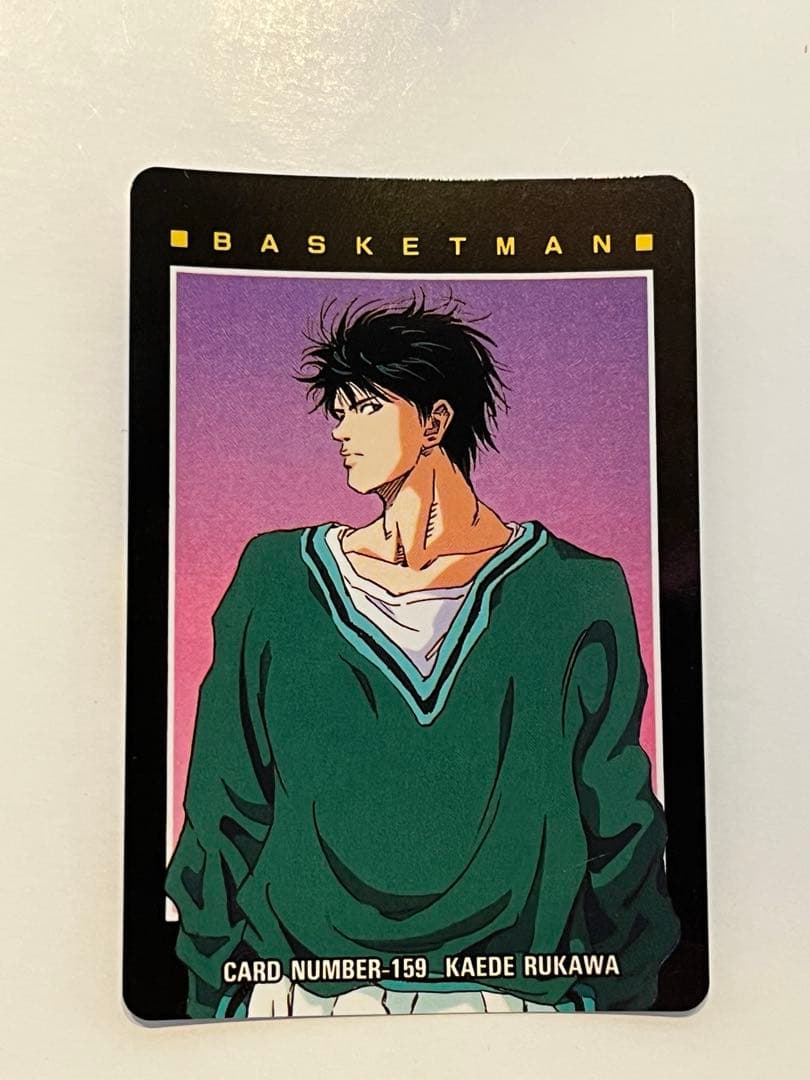 希少⭐︎ スラムダンク　カード　ヒーローコレクション part2 159 流川楓