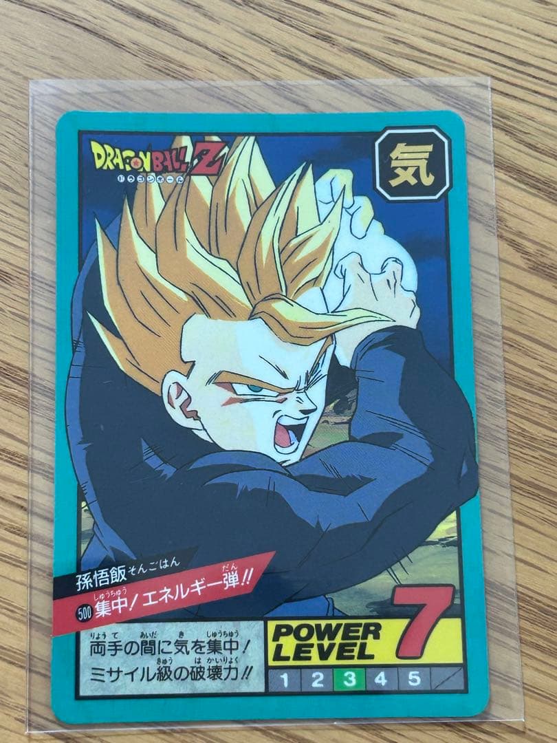 未剥がし　ドラゴンボールスーパーバトル　No.500 孫悟飯