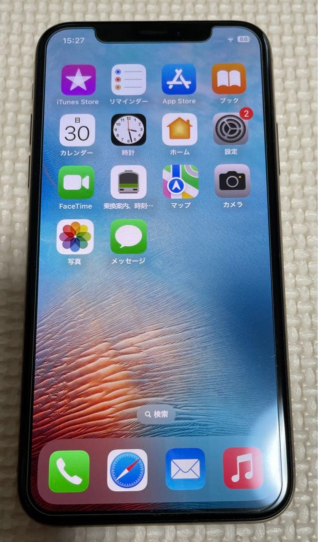 iPhone Xs Gold 256 GB SIMフリー　値下げ中