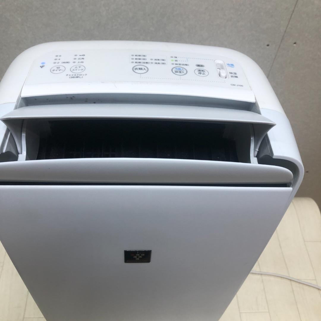 SHARP シャープ　衣類除湿乾燥機　CM-L100 ホワイト　2021年製