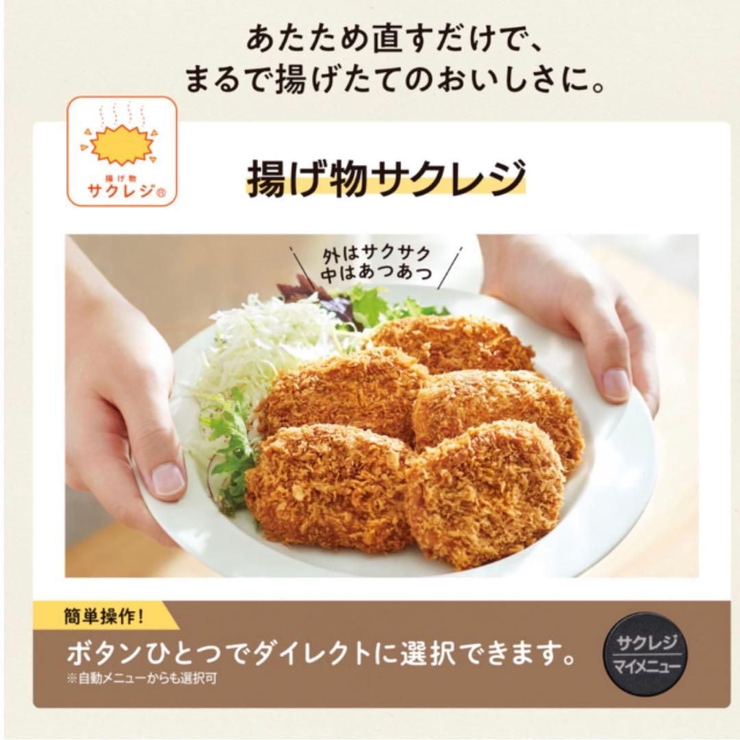 新品❗️STAN. 象印　オーブンレンジ　zojirushi