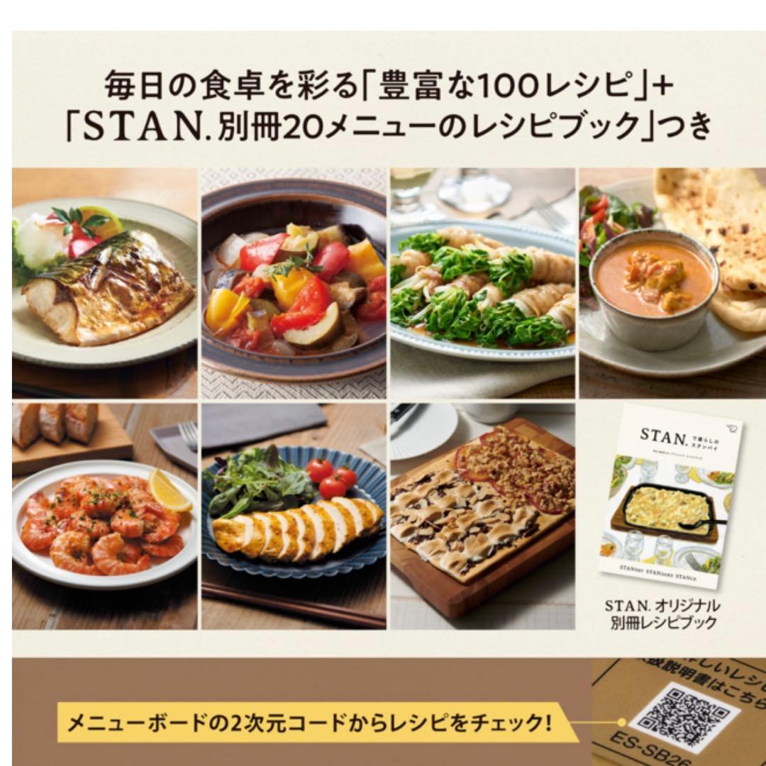 新品❗️STAN. 象印　オーブンレンジ　zojirushi