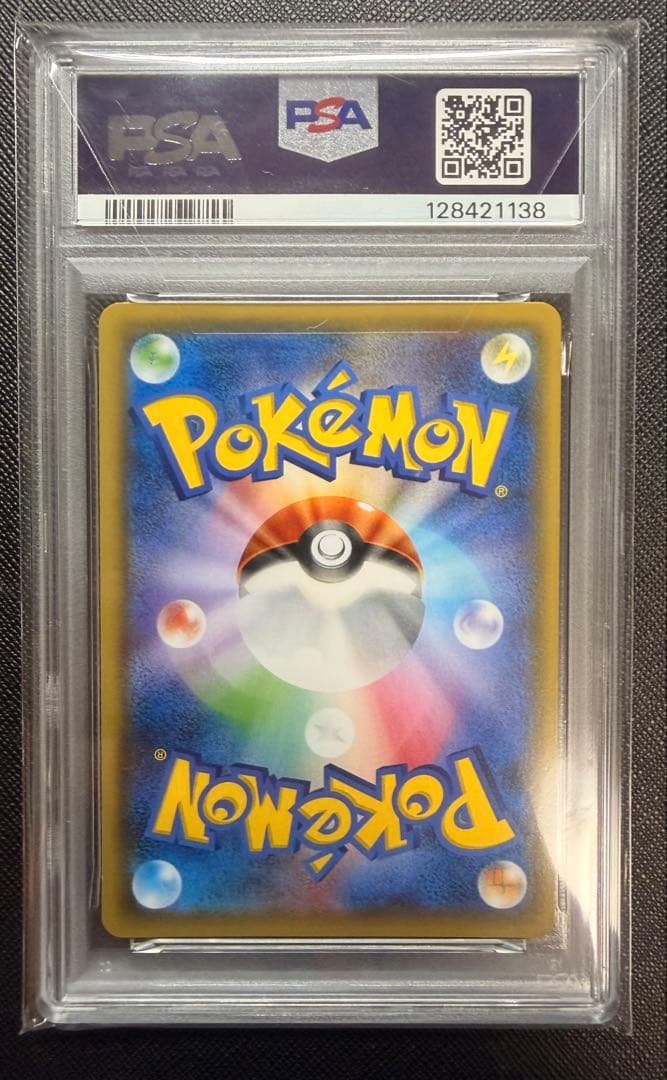 イーブイ＆カビゴンGX RR PSA10 SM9 タッグボルト 066/095