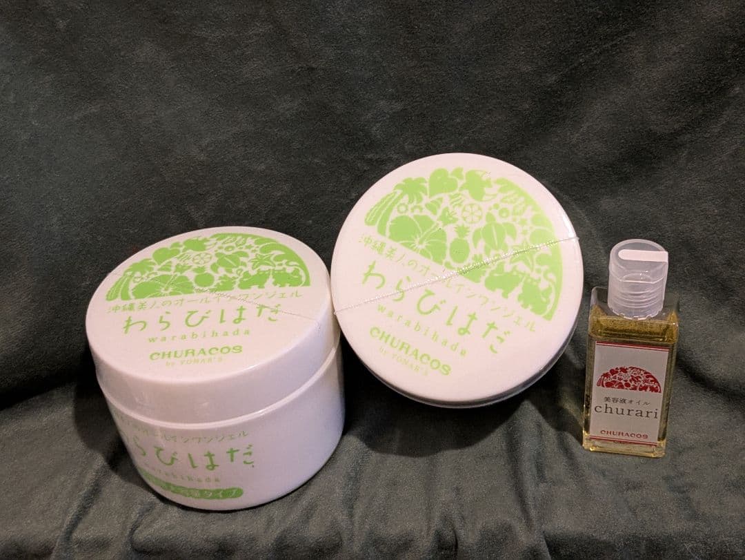 CHURACOS【 わらびはだ 200g 2個 & churari セット】新品