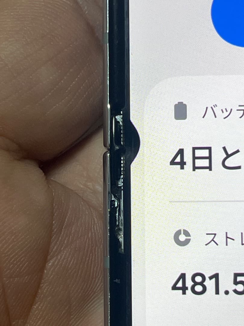 韓国版 Galaxy Z Flip 5 (SM-F731N) 本体 512GB