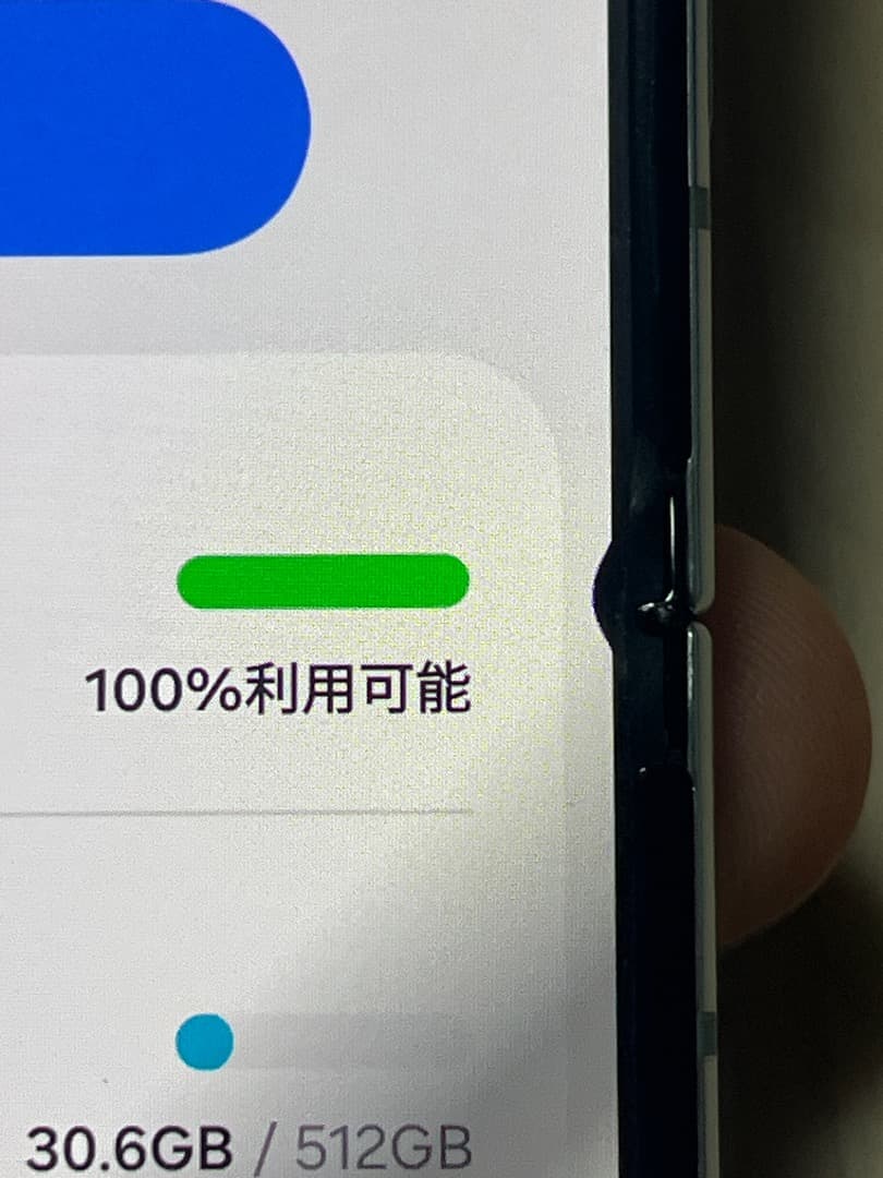 韓国版 Galaxy Z Flip 5 (SM-F731N) 本体 512GB