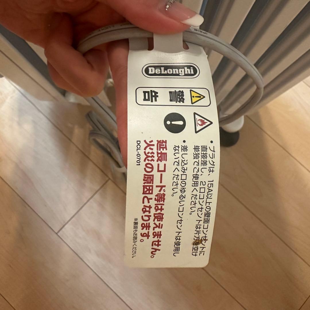 DELONGHI ロンギ オイルヒーター　アミカルド RHJ35M1015-BK