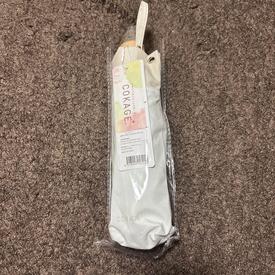 COLKAGE+ 折りたたみ日傘 50cm