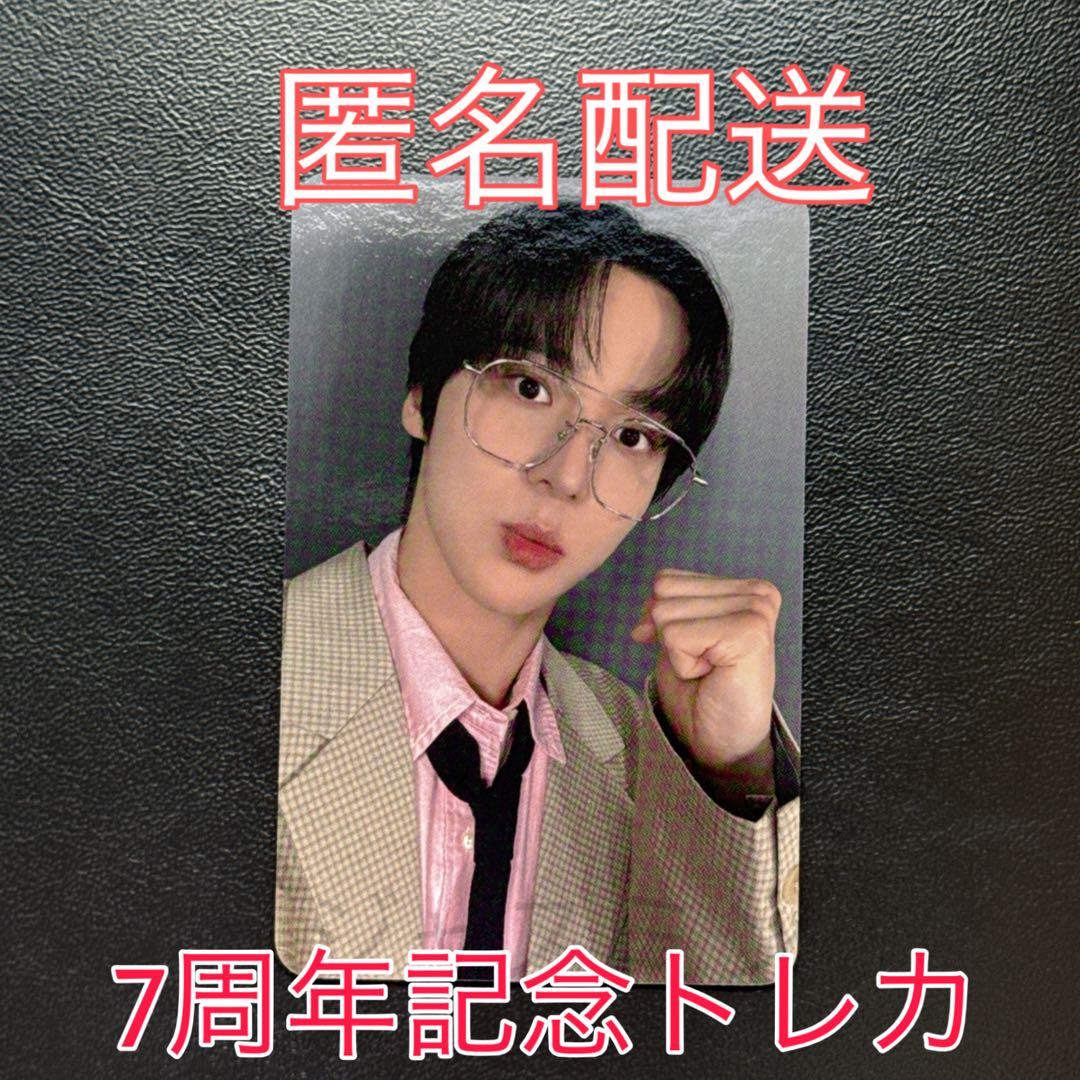 最終値下　Ateez 7周年記念トレカ　ユノ