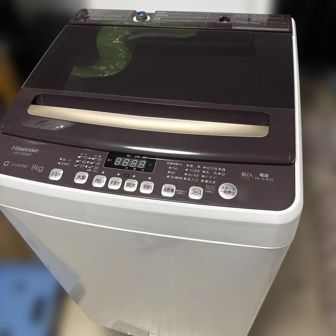 名古屋近郊限定　2024年 ハイセンス 洗濯機　8kg 美品