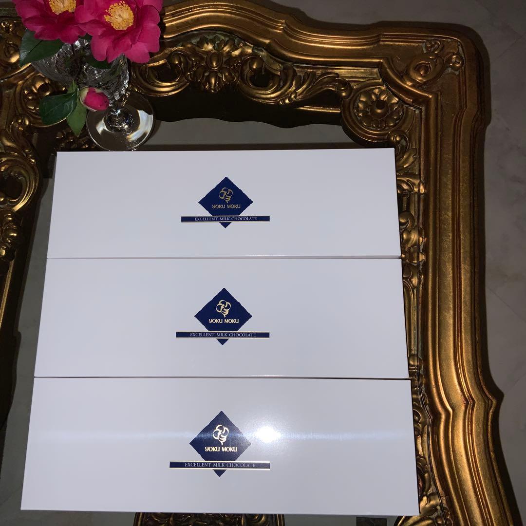 ヨックモック　エクセレントチョコレート3枚セット未開封￼