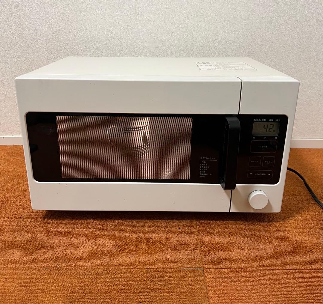 MUJI 無印良品 電子レンジ ヘルツフリー MJ-ER19A2