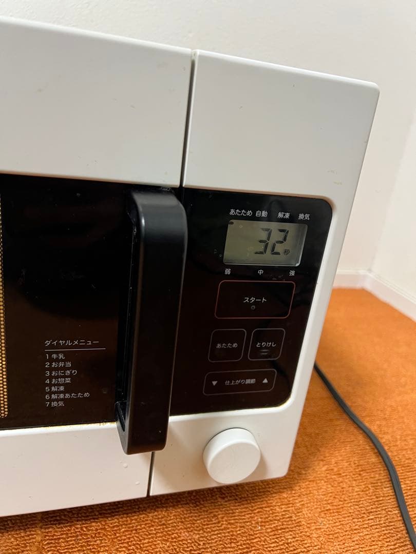 MUJI 無印良品 電子レンジ ヘルツフリー MJ-ER19A2