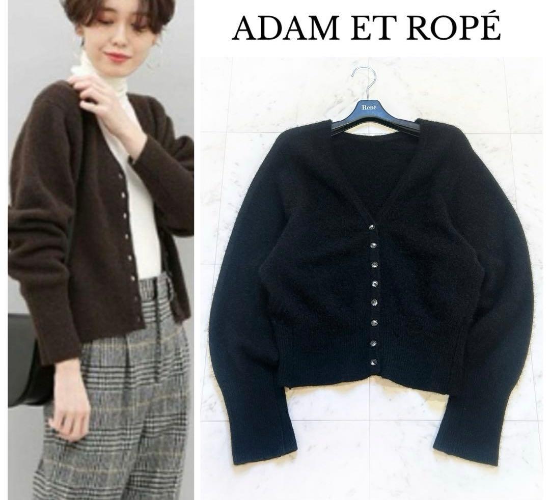 美品 ADAM ET ROPE ヤク ウール 2WAYカーディガン ブラック 黒