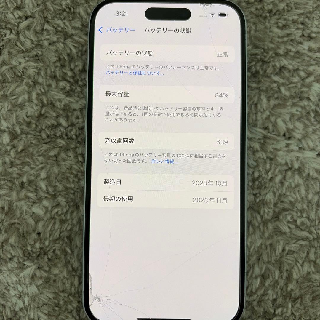 (ジャンク品)Apple iPhone 15ブルー 本体