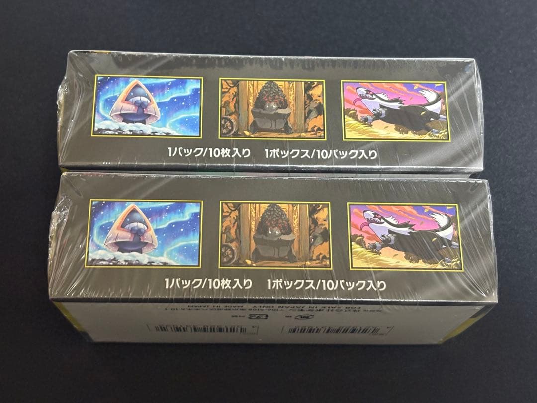 ポケモンカードゲーム メガドリームex 未開封 シュリンク付き 2BOX