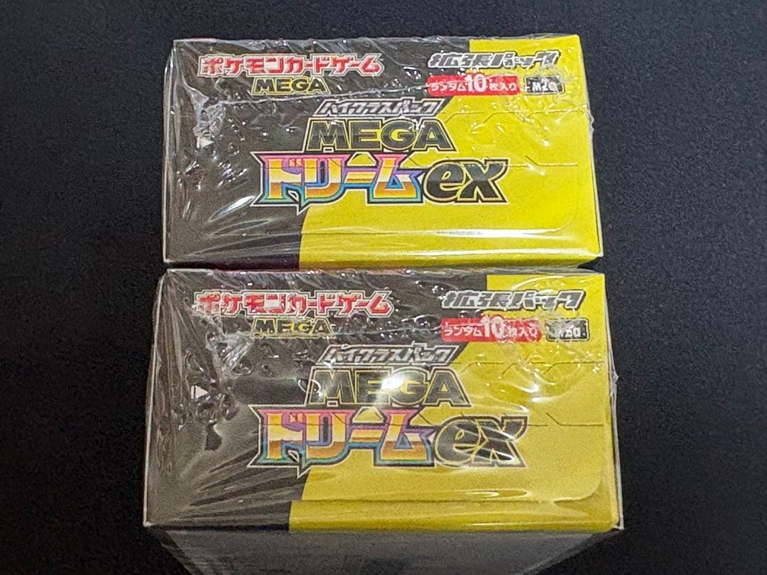 ポケモンカードゲーム メガドリームex 未開封 シュリンク付き 2BOX
