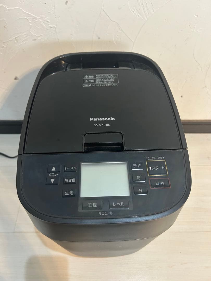 パナソニック SD-MDX100 ホームベーカリー