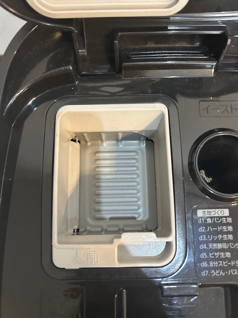 パナソニック SD-MDX100 ホームベーカリー