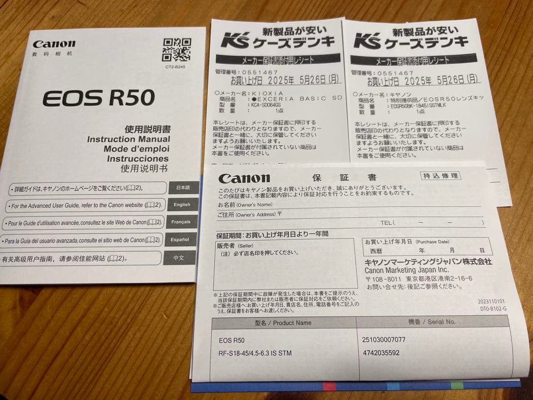 もふ　Canon EOS R50 ミラーレスカメラセット　美品