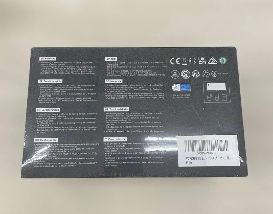 512510 Edifier MP230 スピーカー ワイヤレス ポータブル黒