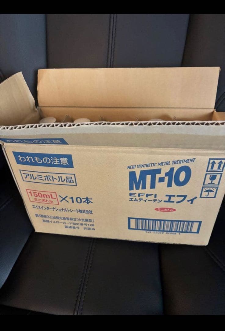 まとめて　　MT-10 合成金属処理剤 150ml×40本