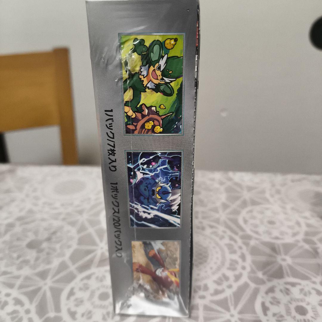 ポケモン ブラックボルト ボックス