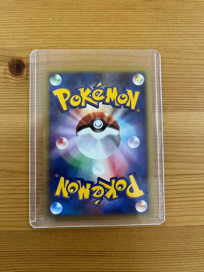 ヨーギラス　ポケモンカード　マクドナルドオリジナルミニマムパック 018/018