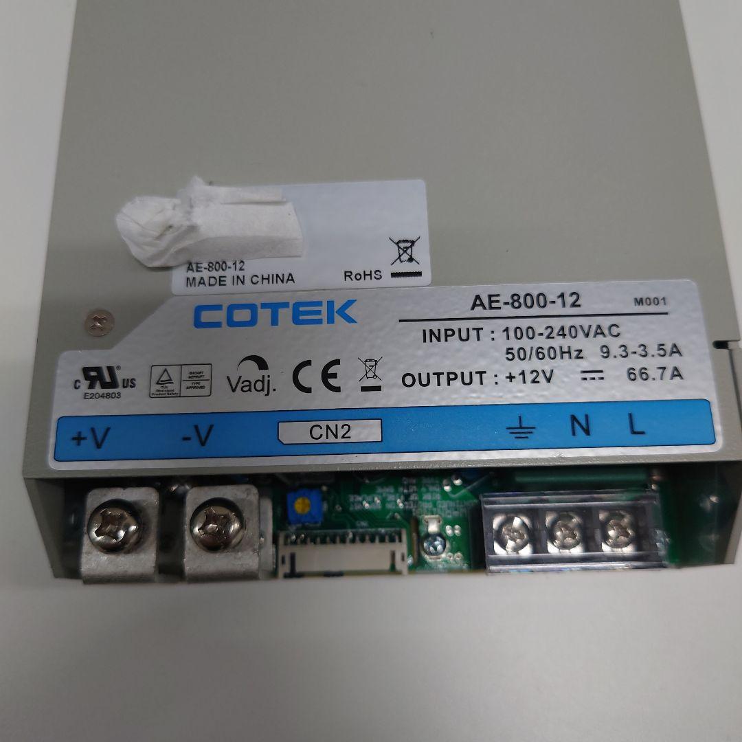 COTEK AE-800-12 電源ユニット