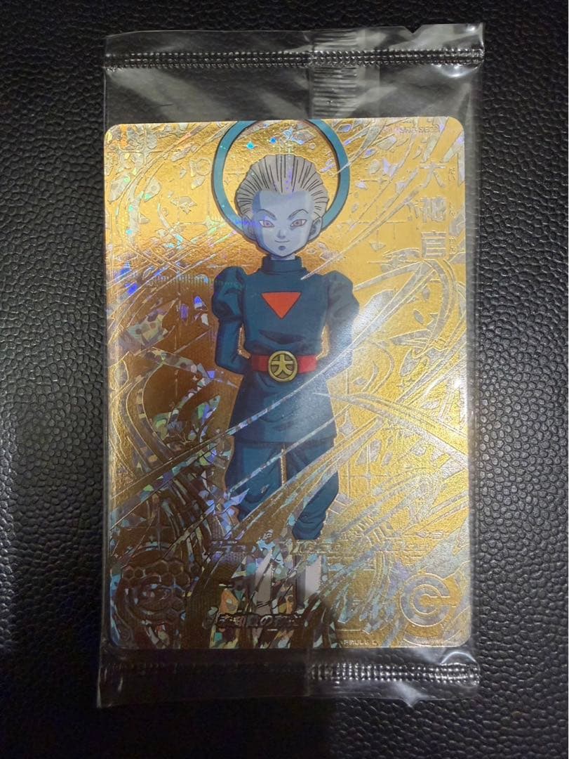 スーパードラゴンボールヒーローズ SH6-SEC2 大神官 パラレル