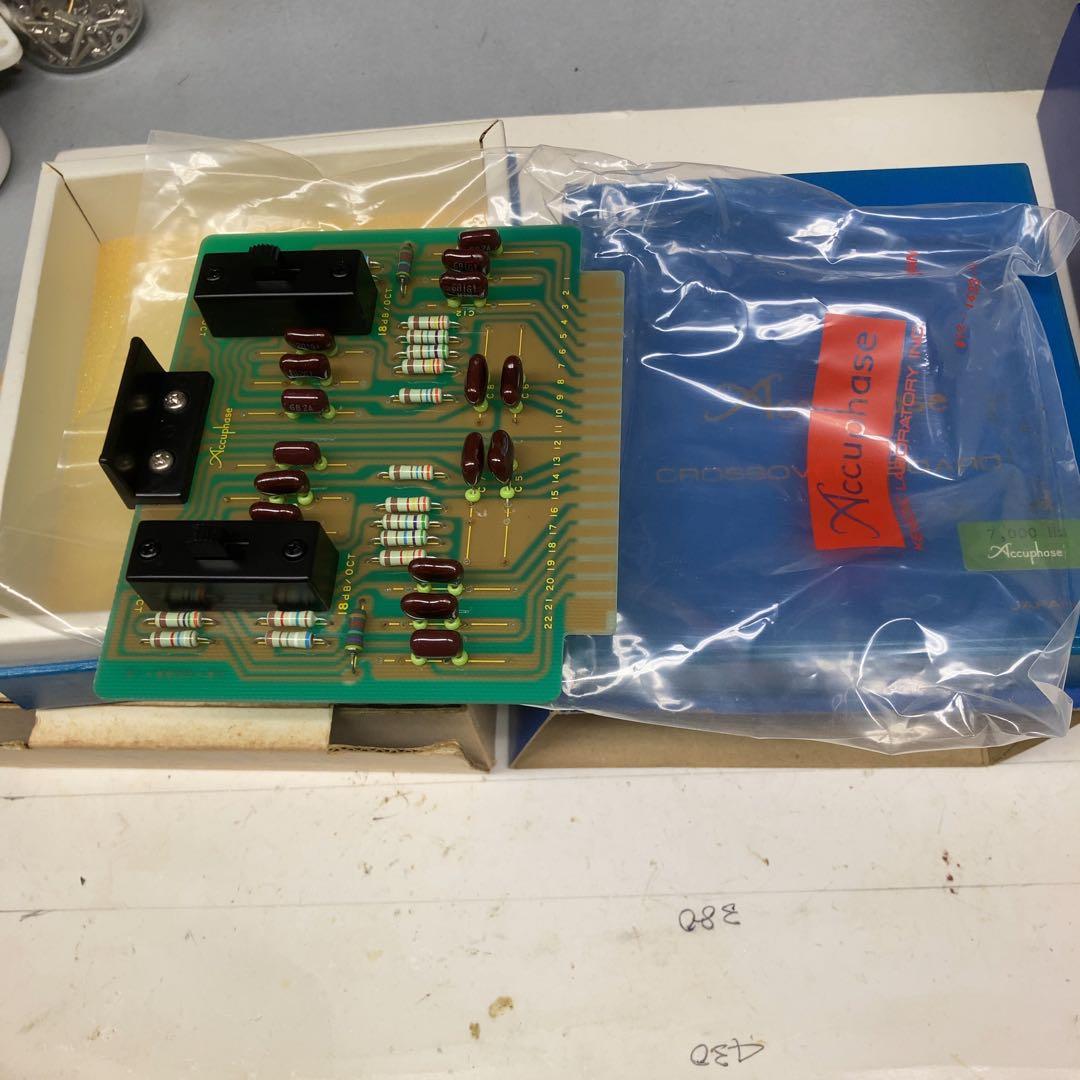 Accuphase アキュフェーズ クロスオーバーボード CB-7000