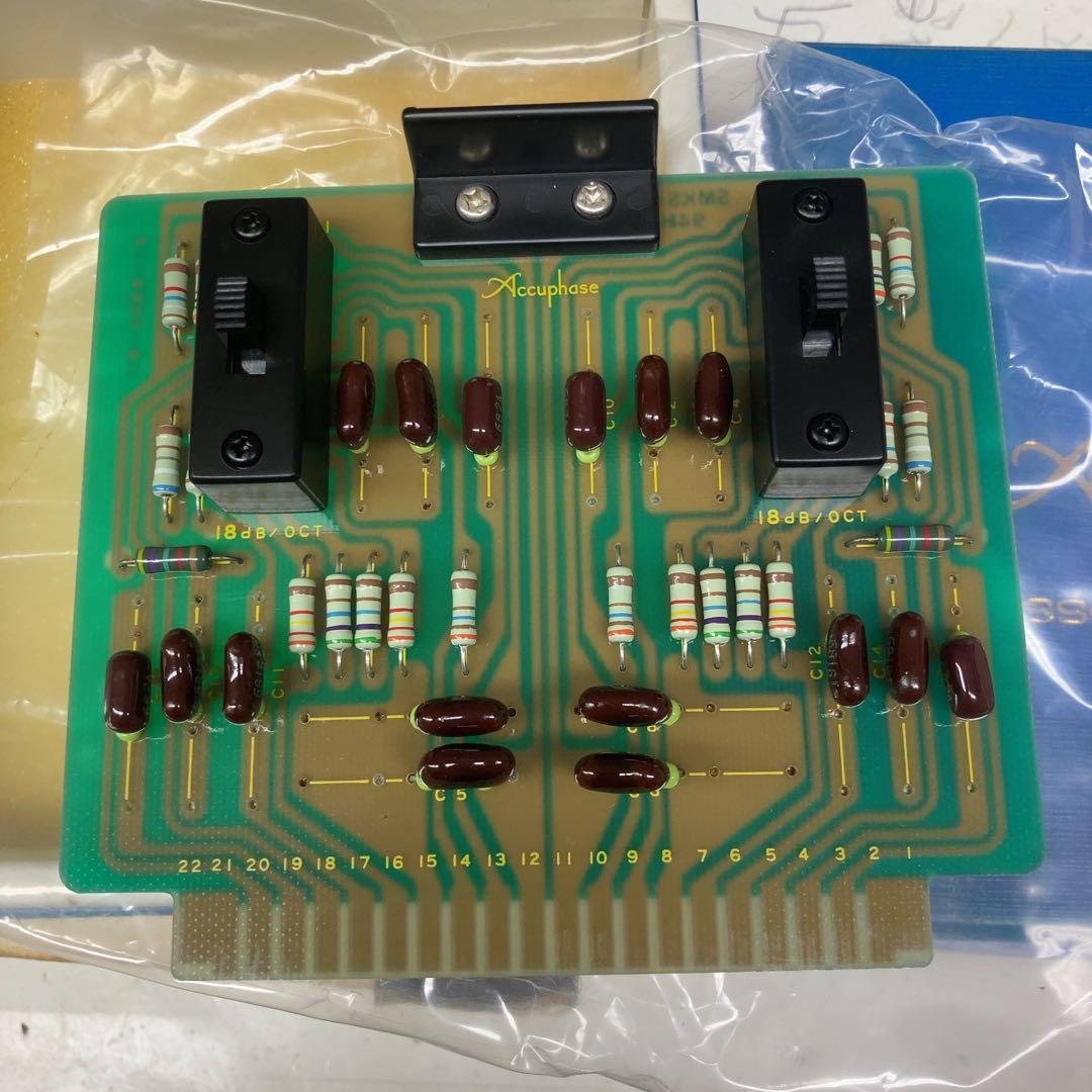 Accuphase アキュフェーズ クロスオーバーボード CB-7000