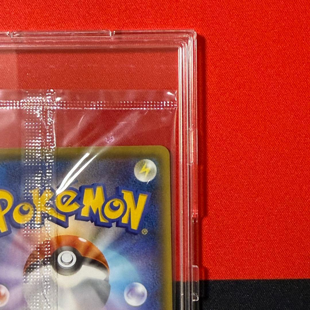 ポケカ 長場雄 ピカチュウ 208/S-P Yu Nagaba【あんしん鑑定】