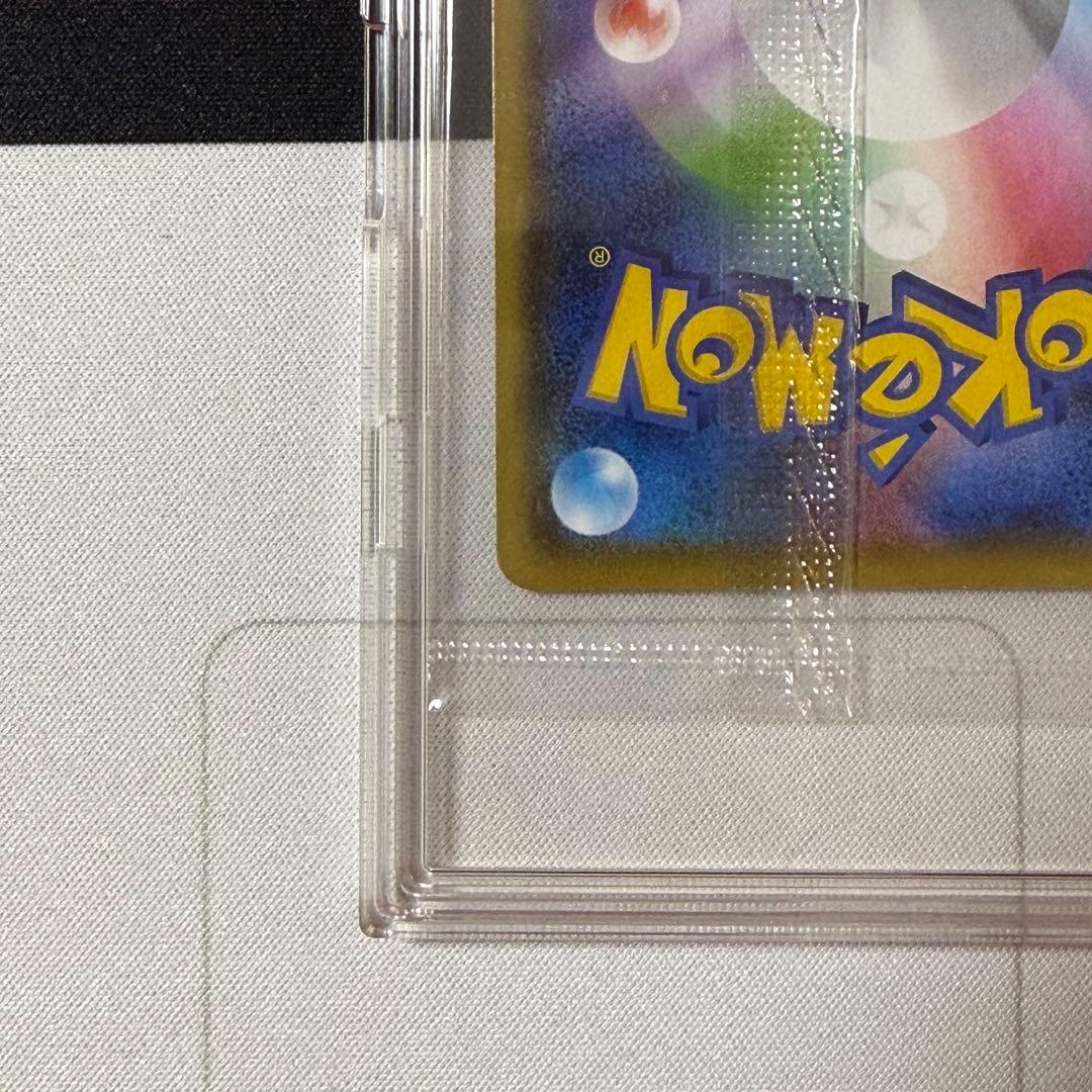 ポケカ 長場雄 ピカチュウ 208/S-P Yu Nagaba【あんしん鑑定】