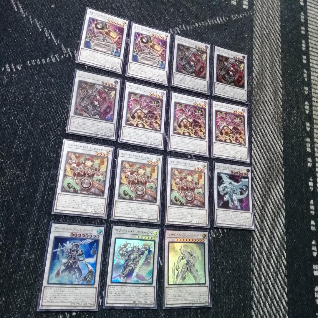 遊戯王　キラーチューン　デッキ　レッドノヴァ　ローズウィップ　[04103]