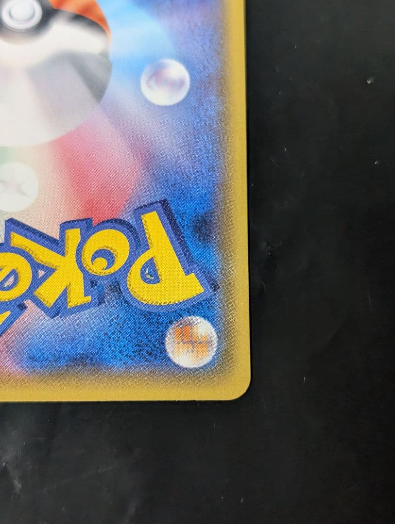 マリィ シャイニー スター V【SR】{198/190} [s4a]