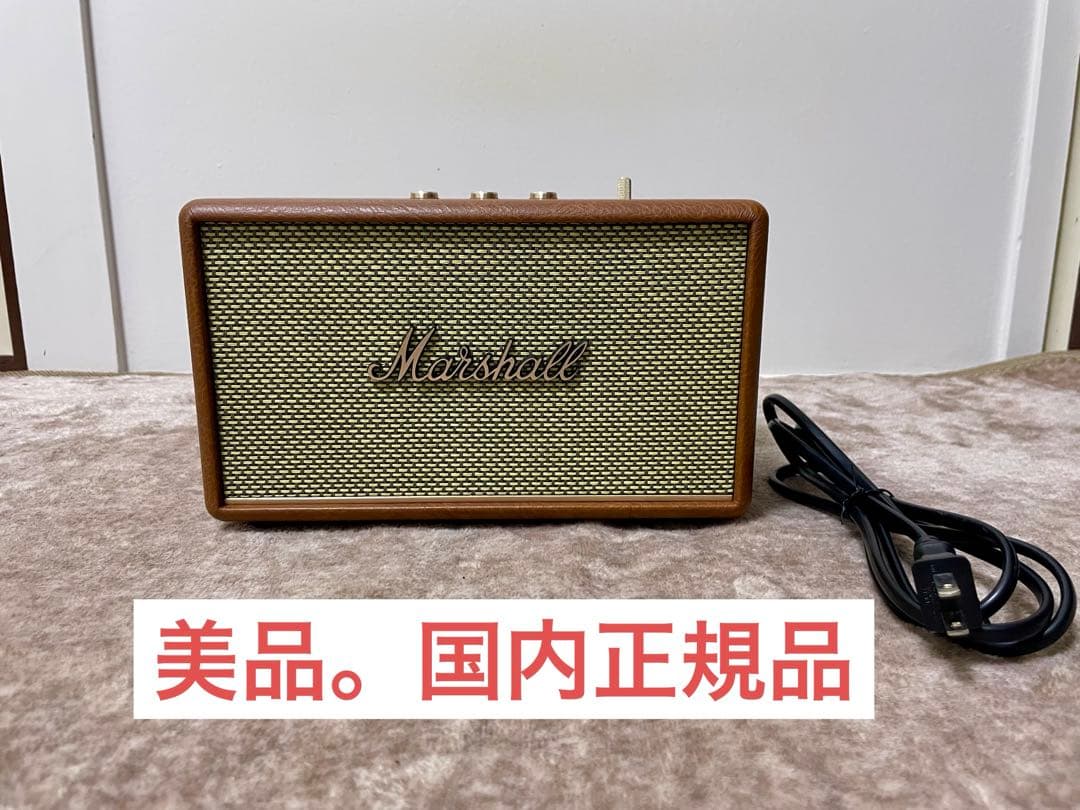 ⭕️極美品。国内正規品⭕️Marshall スピーカー ActonⅢ ブラウン