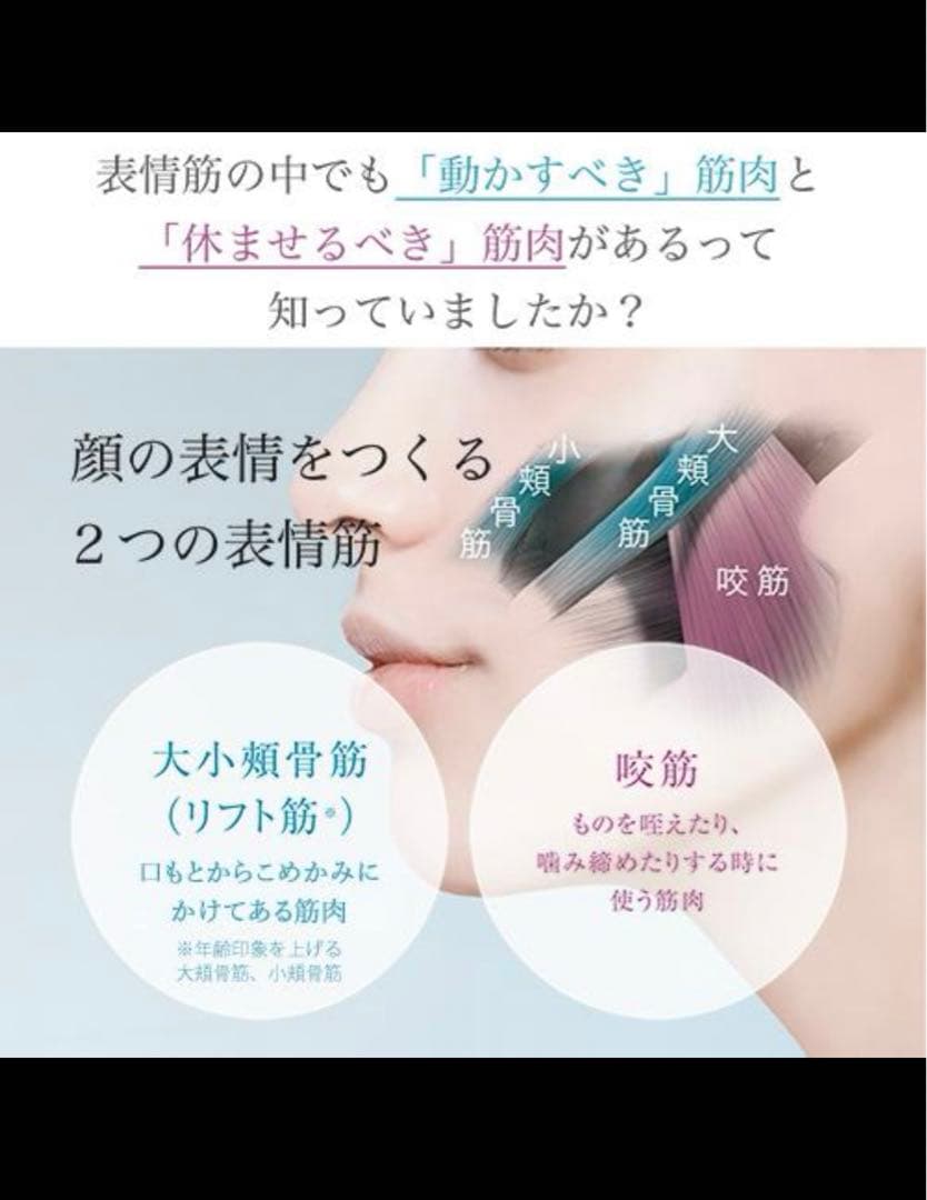 ヤーマン　美顔器 ウェアラブル ハンズフリー