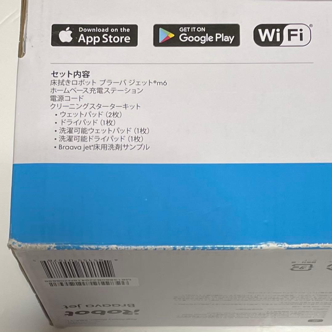 《新品・未開封》irobotブラーバージェットm6 床ふきロボット アイロボット