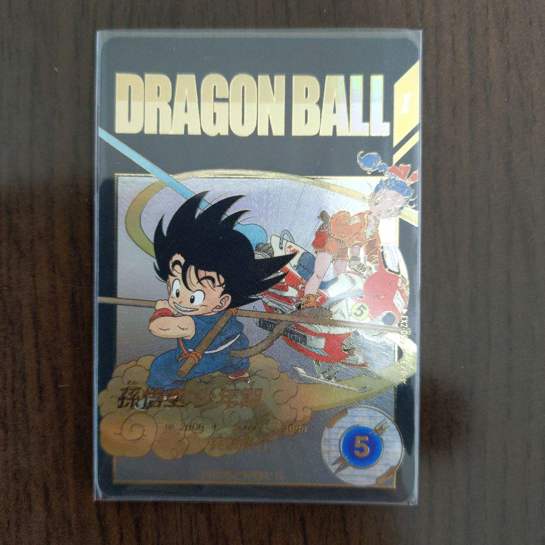 ドラゴンボールスーパーダイバーズex2-009孫悟空少年期