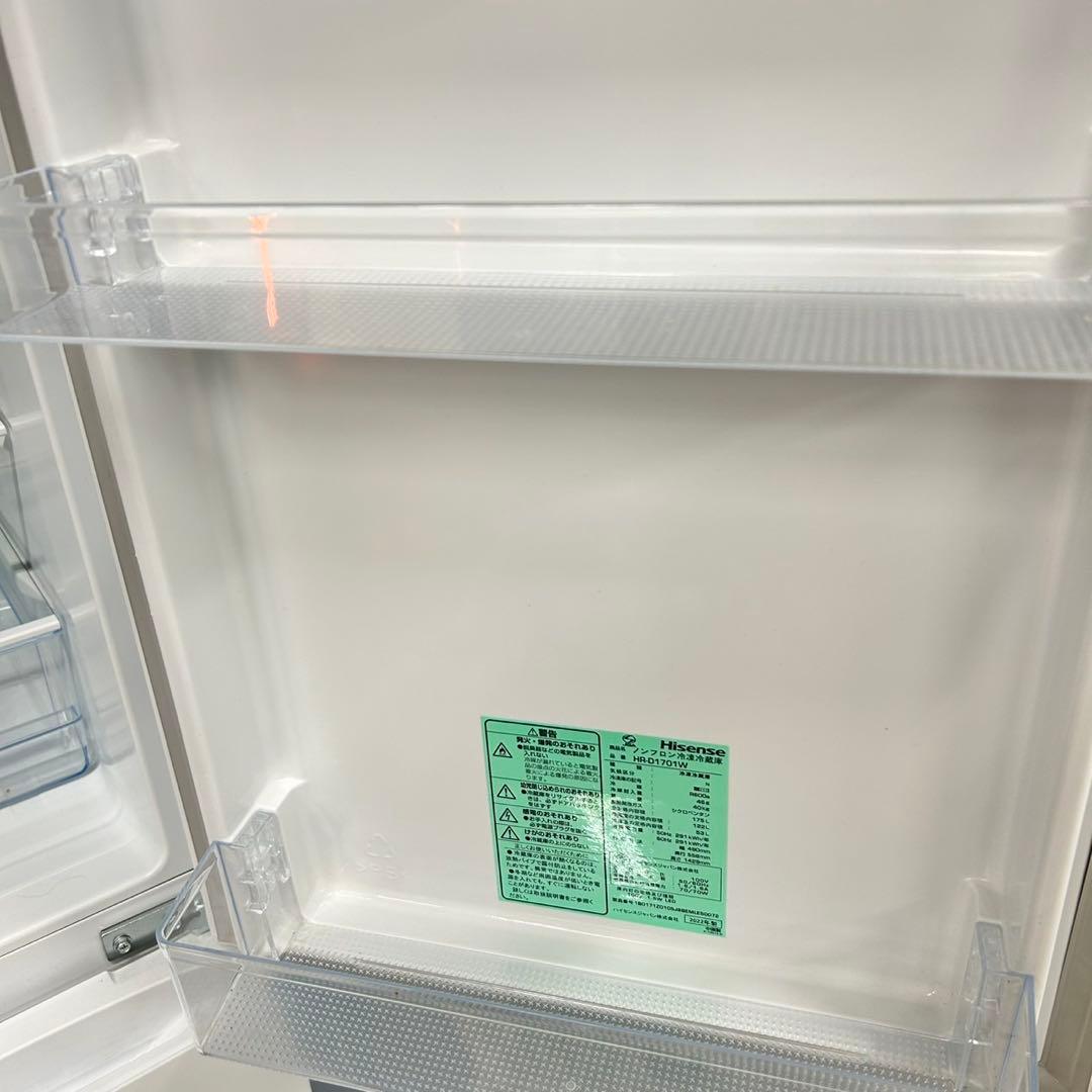 534 関東圏対応　冷蔵庫　200L弱　一人暮らし　小型　美品　保証込　ホワイト