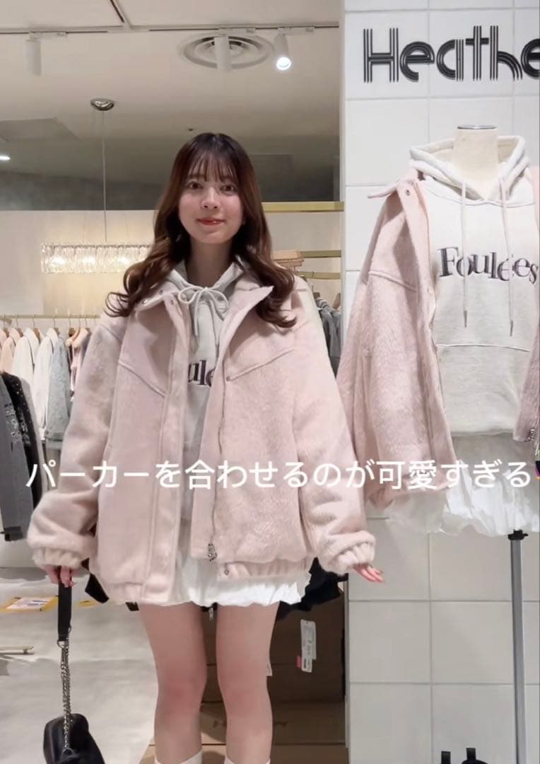 【新品タグ付】Heather スタンドシャギーミドルブルゾン　ピンク