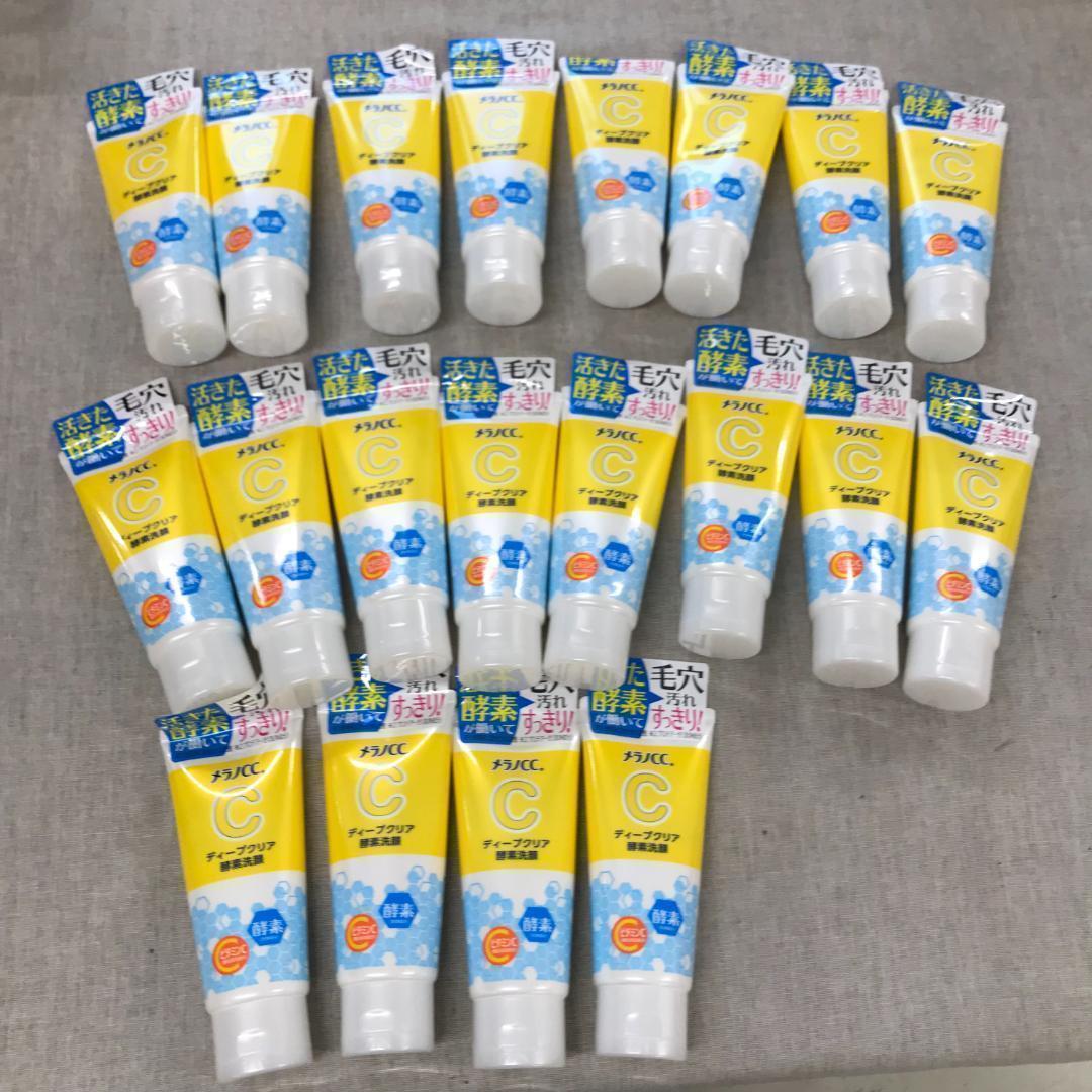 ✶即購入ok　メラノCC ディープクリア酵素洗顔 *20本