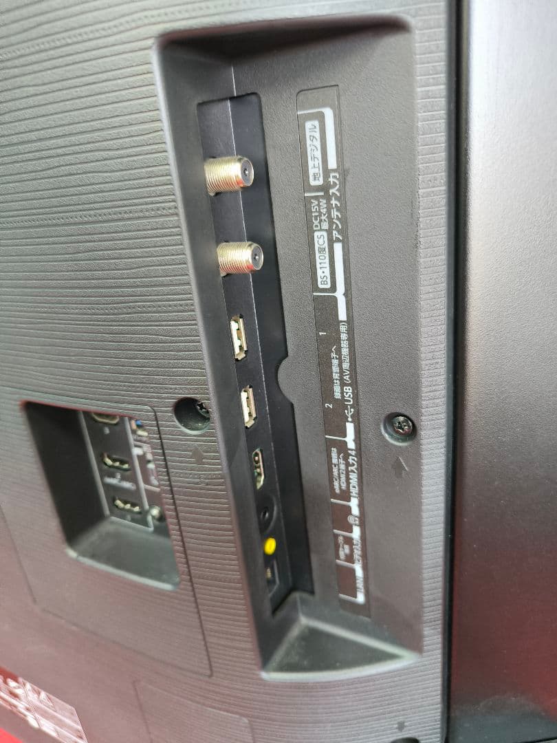 2023年製　REGZA 43型 4K内蔵液晶テレビ 43Z570K　ネット動画