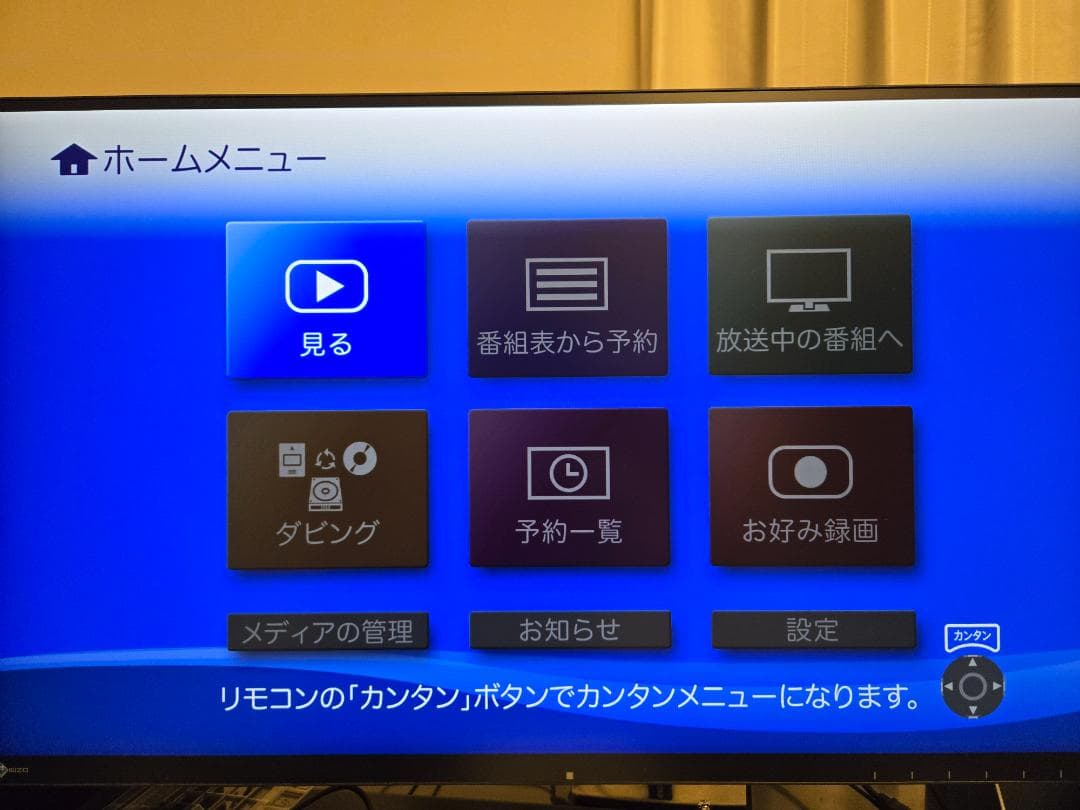 iVDR ブルーレイディスクレコーダー