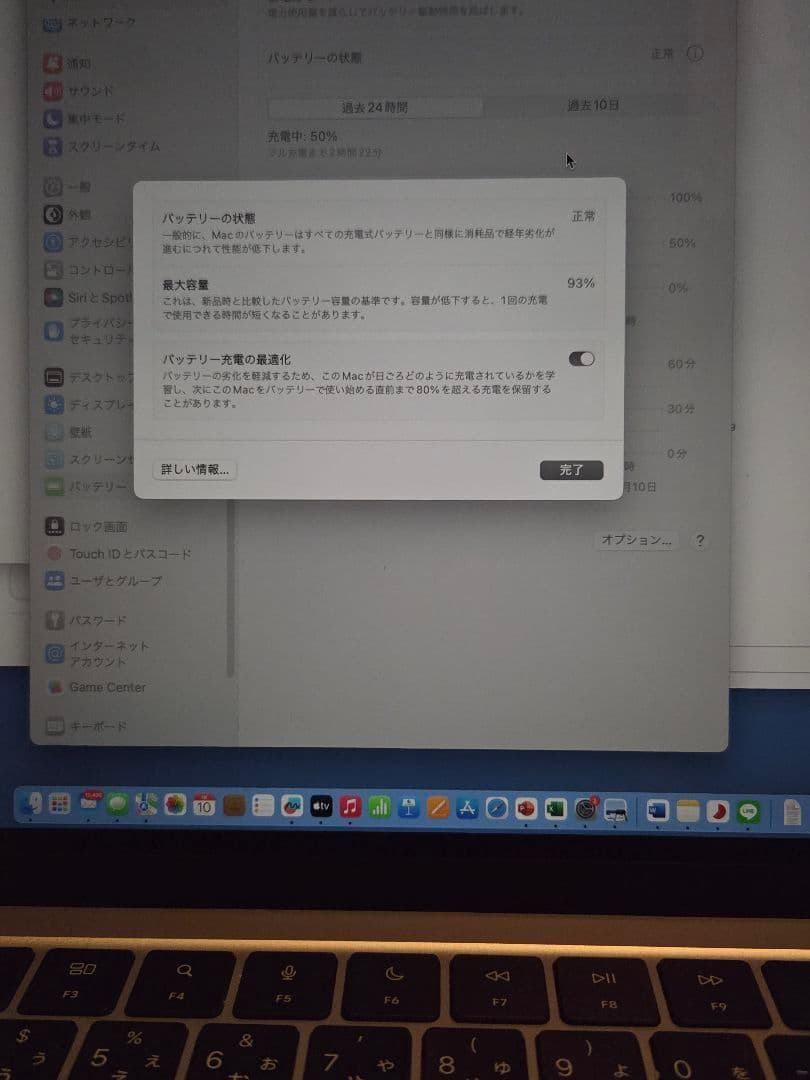 MacBook Air 13.6インチ　　16GB 256GB　【訳あり】