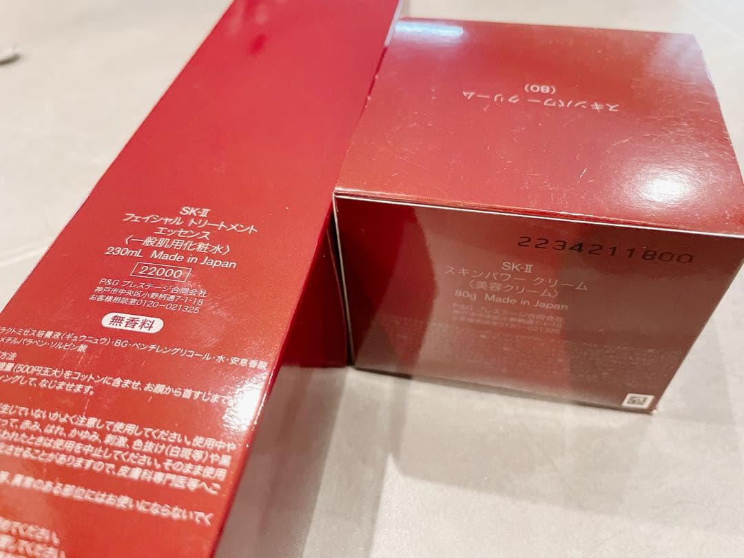 SK-II フェイシャルトリートメントエッセンス スキンパワークリーム